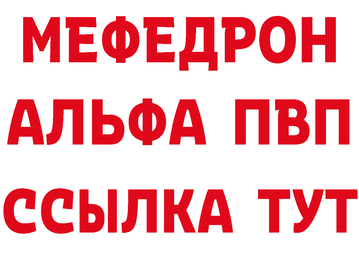 КЕТАМИН ketamine зеркало дарк нет мега Бор