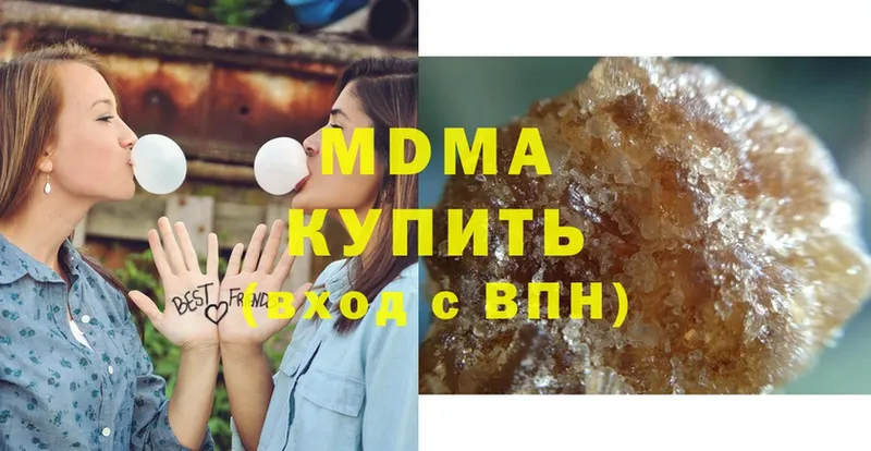 МДМА crystal  Бор 